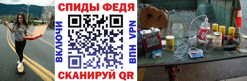 АМФЕТАМИН 97% Касли