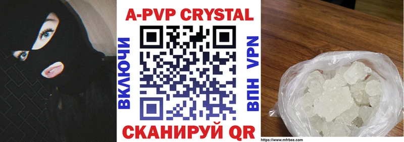 Альфа ПВП Соль  Касли 
