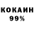 КЕТАМИН VHQ Zboy 123b