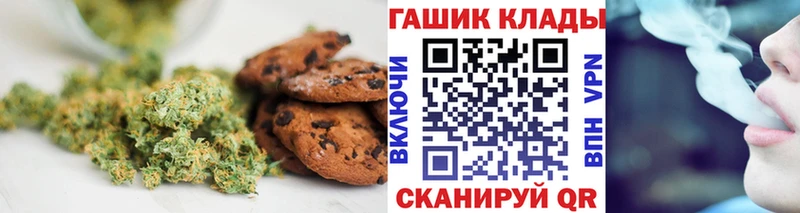 Еда ТГК конопля  Касли 