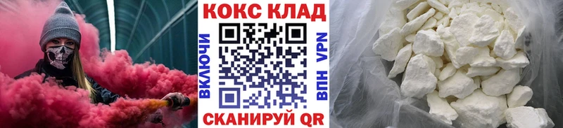 COCAIN VHQ  наркошоп  Касли 