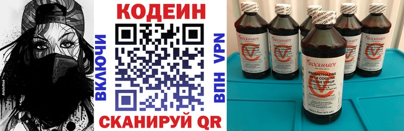 ссылка на мегу онион  Касли  Кодеин напиток Lean (лин) 