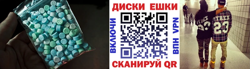 гидра вход  Касли  Ecstasy MDMA  где купить  