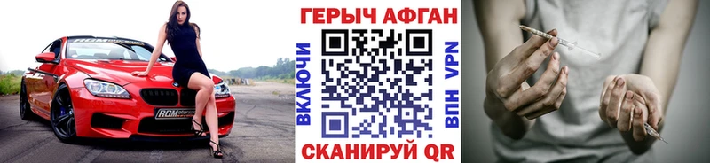 ГЕРОИН герыч  Касли 