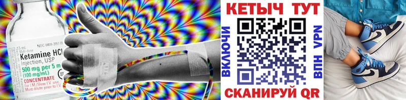 где можно купить наркотик  Касли  КЕТАМИН VHQ 