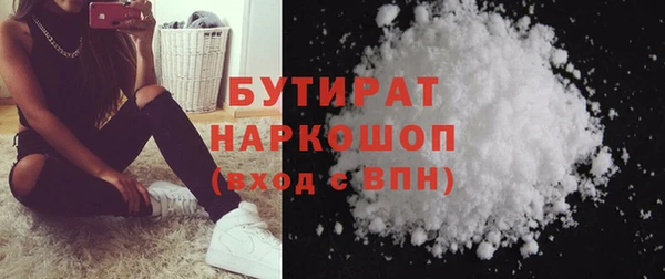 прущая мука Бородино