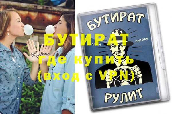 mdpv Бронницы