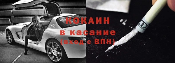 mdpv Бронницы