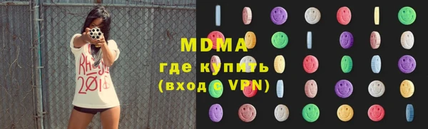 2c-b Верхний Тагил