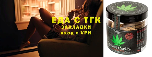 mdpv Бронницы