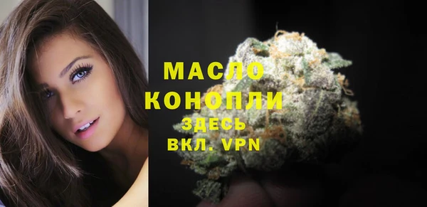 mdpv Бронницы