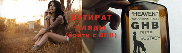 mdpv Бронницы