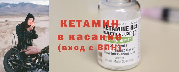 mdpv Бронницы