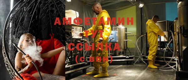 2c-b Верхний Тагил
