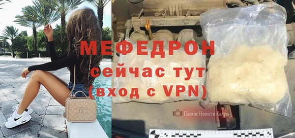 МДПВ Бугульма