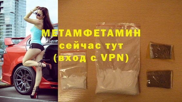 mdpv Бронницы