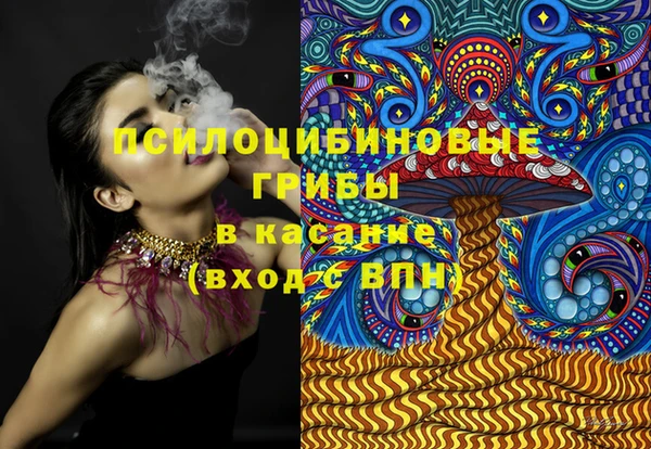 дживик Верхнеуральск