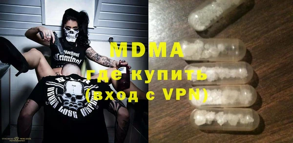 mdpv Бронницы