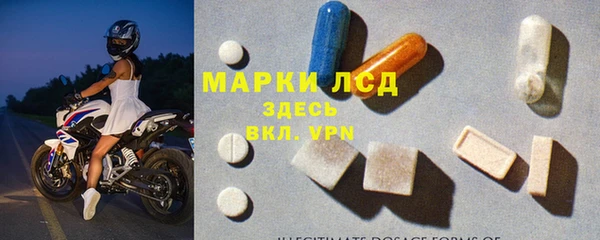 2c-b Верхний Тагил