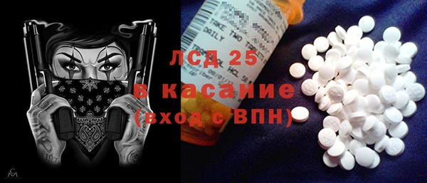 прущая мука Бородино