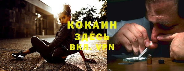 mdpv Бронницы