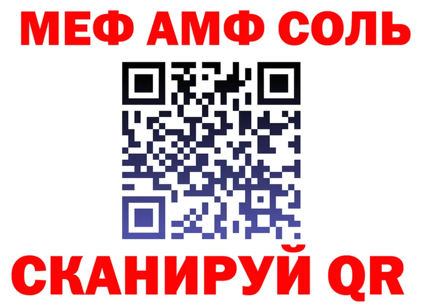 МЕФ VHQ зеркало shop blacksprut Касли