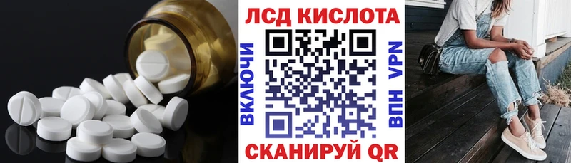 LSD-25 экстази ecstasy Касли