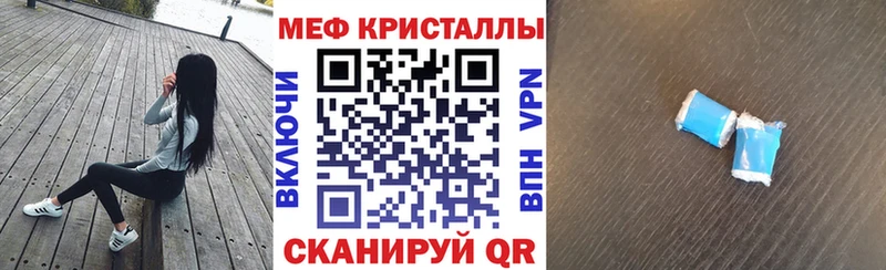 наркошоп  Касли  МЯУ-МЯУ mephedrone 