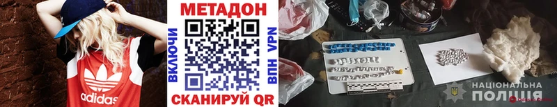 Метадон белоснежный  как найти закладки  Касли 
