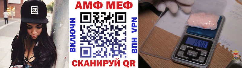 МЕТАМФЕТАМИН витя  Касли 