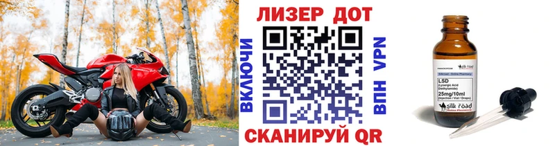 Марки 25I-NBOMe 1,8мг Касли