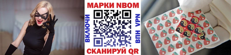 МЕГА маркетплейс  где продают   Касли  Марки 25I-NBOMe 1,5мг 