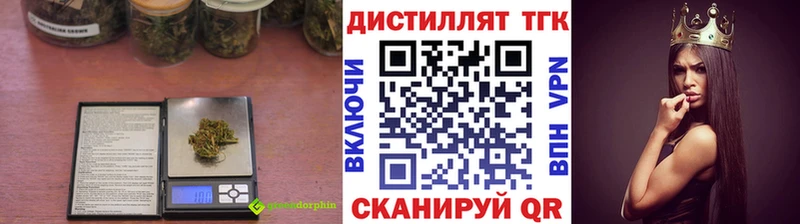 ТГК вейп с тгк  хочу наркоту  Касли 